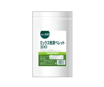 ミックス牧草ペレット100